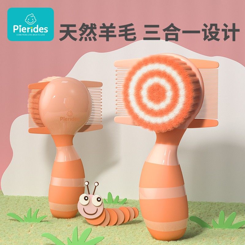 婴幼儿童安全梳刷套装柔软羊毛刷新生去头垢胎垢女胎毛刷洗刷梳子,宠物/宠物食品及用品,猫狗梳子/排梳,淘宝优惠券,粉丝福利购,淘宝优惠卷