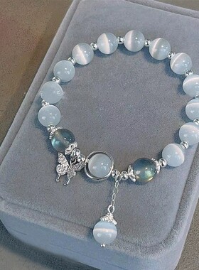 蝴蝶猫眼石手链in小众设计海宝蓝灰月光水晶手串送女友闺蜜情侣