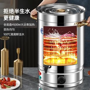 不锈钢电热桶插电保温桶商用桶烧水桶汤桶开水桶蒸煮桶月子水汤药
