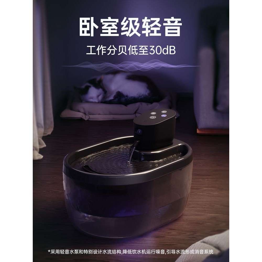 457新款智能猫咪宠物饮水机无线不插电猫咪感应大容量静音家用防