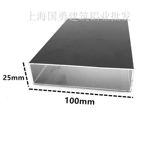 铝合金黑色磨砂方管100*25*1.0扁管DIY模型矩形管支架 铝方管型材