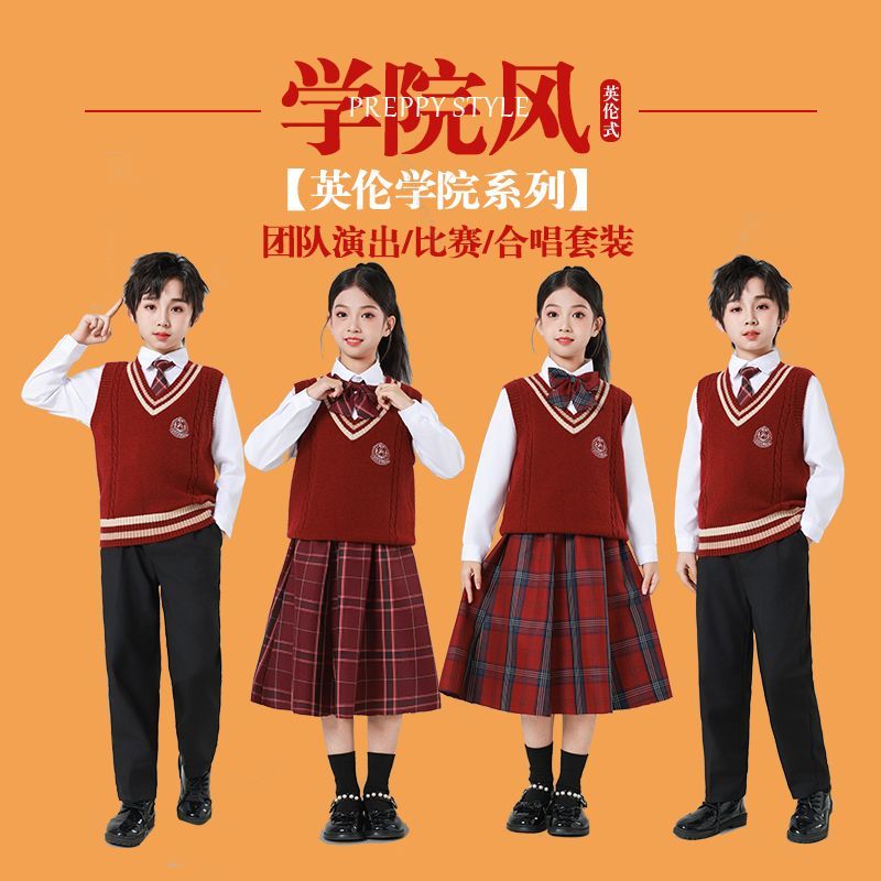 元旦大合唱团诗歌朗诵演出服表演服毛衣加绒套装学院风班服运动会