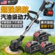 美国创一割草机充电式 小型家用多功能开荒园林除草机神器锂电电池