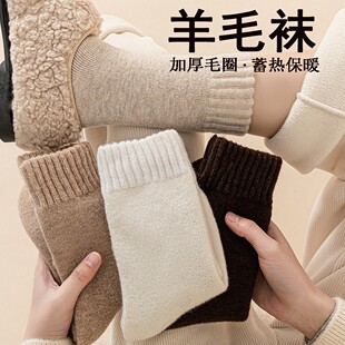 羊毛袜子女秋冬中筒袜东北发热保暖抗寒松口加厚纯色羊细绒长筒袜