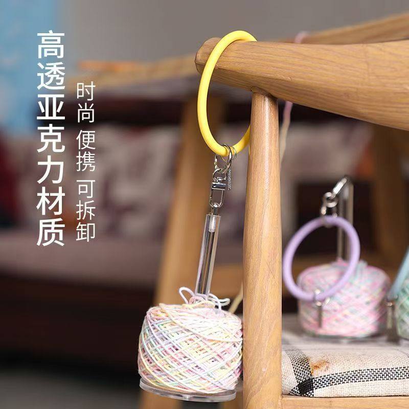 毛线轴便携式毛线轴毛线编织材料马海毛diy玩偶手工混线转动轴悬