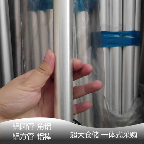 天津产6063T5铝圆管 工业用20mmx22mm铝管 可客制化铝材