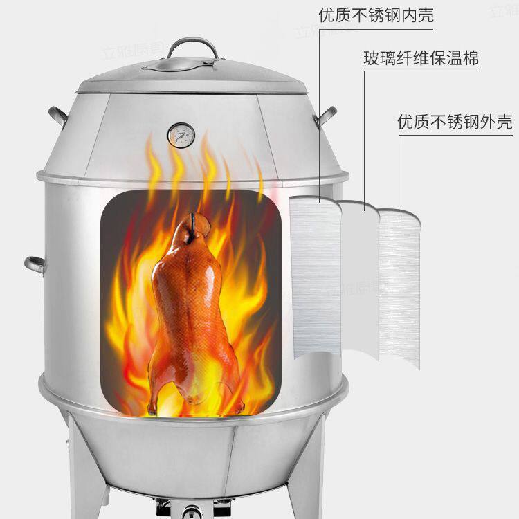 烤鸭炉商用木炭90燃气烧鹅炉烤鸡不锈钢烧烤吊炉80烤肉烤羊腿厂销