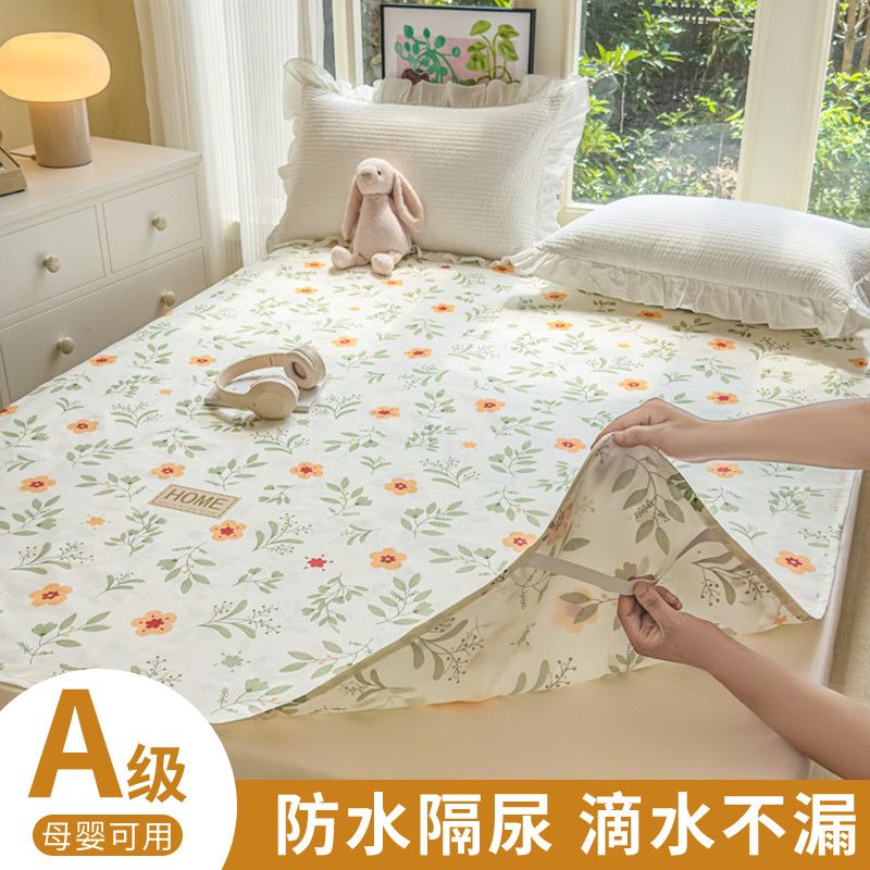 防水布床上婴儿隔尿垫大尺寸防水可水洗棉透气儿童整床隔尿床单护