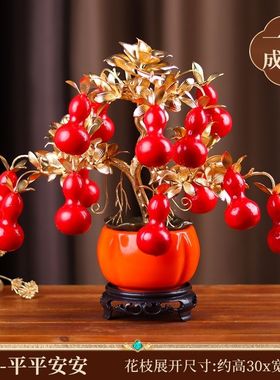 电视机边装饰家居饰品摆件元旦春节新年柿子摆件客厅家居饰品喜庆