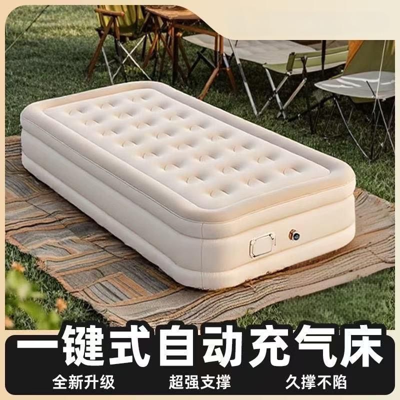 户外全自动充气床垫单双人家用打地铺睡垫野露营帐篷折叠气床午休