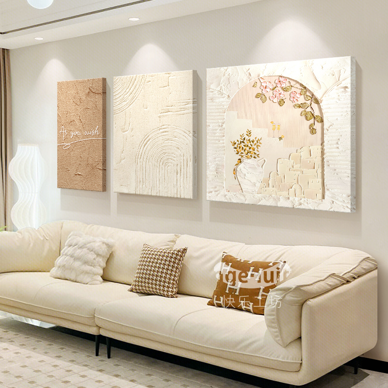 法式奶油风客厅装饰画高档大气沙发背景墙挂画2024新款无边框壁画