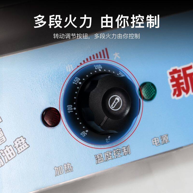 新款一体烤肠机器摆摊烤肠机烤盘商用不粘新款16根煤气烤面筋摆摊