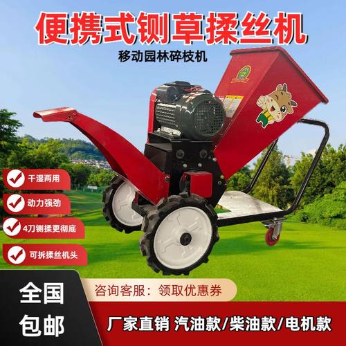 便携式铡草机养殖铡草机果园枝条碎枝机牧草秸秆粉碎机树枝粉碎机
