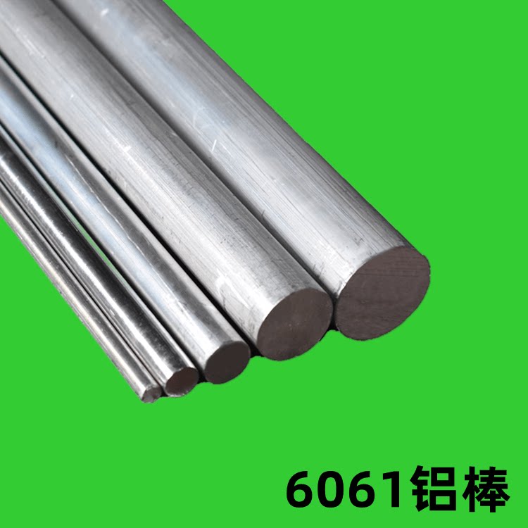 60617075实心铝圆棒铝合金棒材六角棒铝排铝方条铝块零切5-50毫米