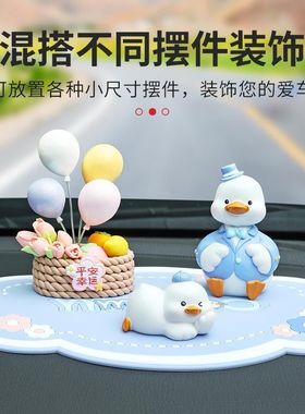 车辆中控台防滑垫汽车摆件中控台垫子车内生中控台车载防滑垫车用