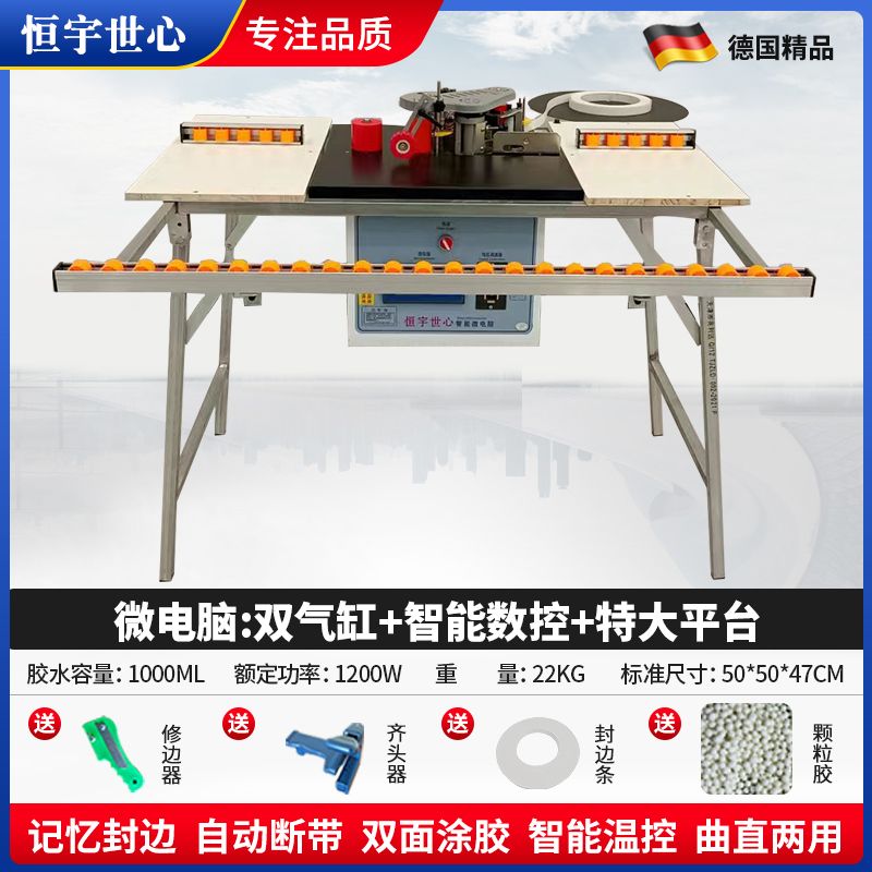 小型封边机木工家装台式手动家用木板异形全自动封边修边All图片