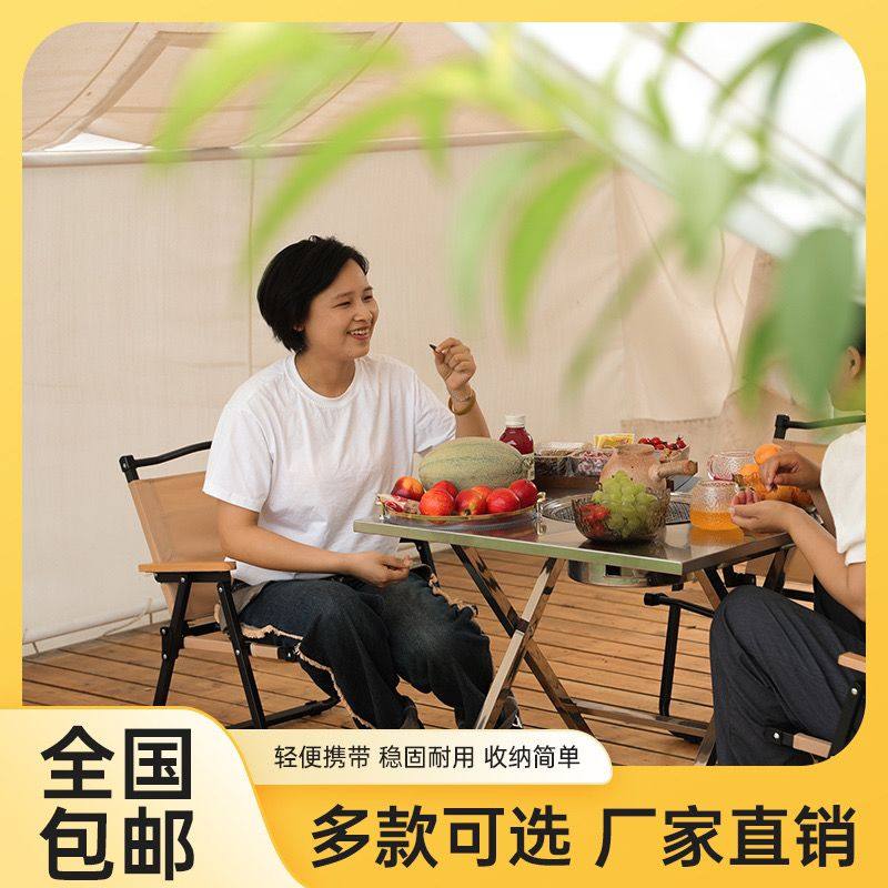 不锈钢网红围炉煮茶桌夜市摆地摊折叠烧烤桌地桌庭院烤肉折叠桌椅,户外/登山/野营/旅行用品,户外桌子,淘宝优惠券,粉丝福利购,淘宝优惠卷