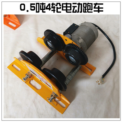 微型电动葫芦手推跑车家用起重吊机单轨道行车工字钢滑轮行走滑车