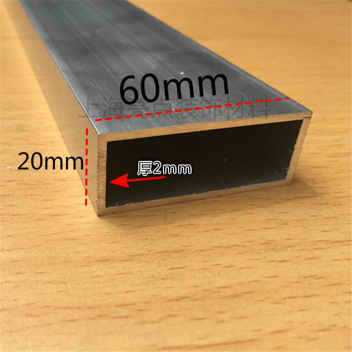 铝合金型材铝合金直尺靠尺扁管DIY模型支架可切割铝方管60*20*2mm