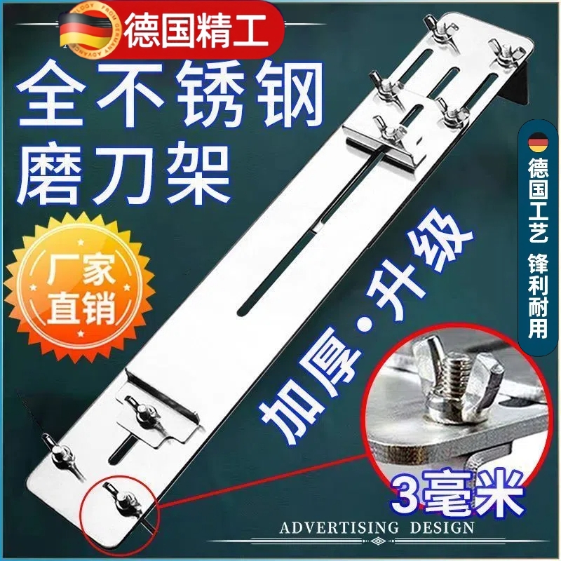 304不锈钢磨刀石支架子水槽塘伸缩加厚新款固定架定角架油磨刀架