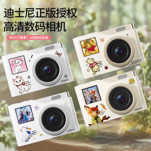 迪士尼Disney双屏AF对焦照相机
