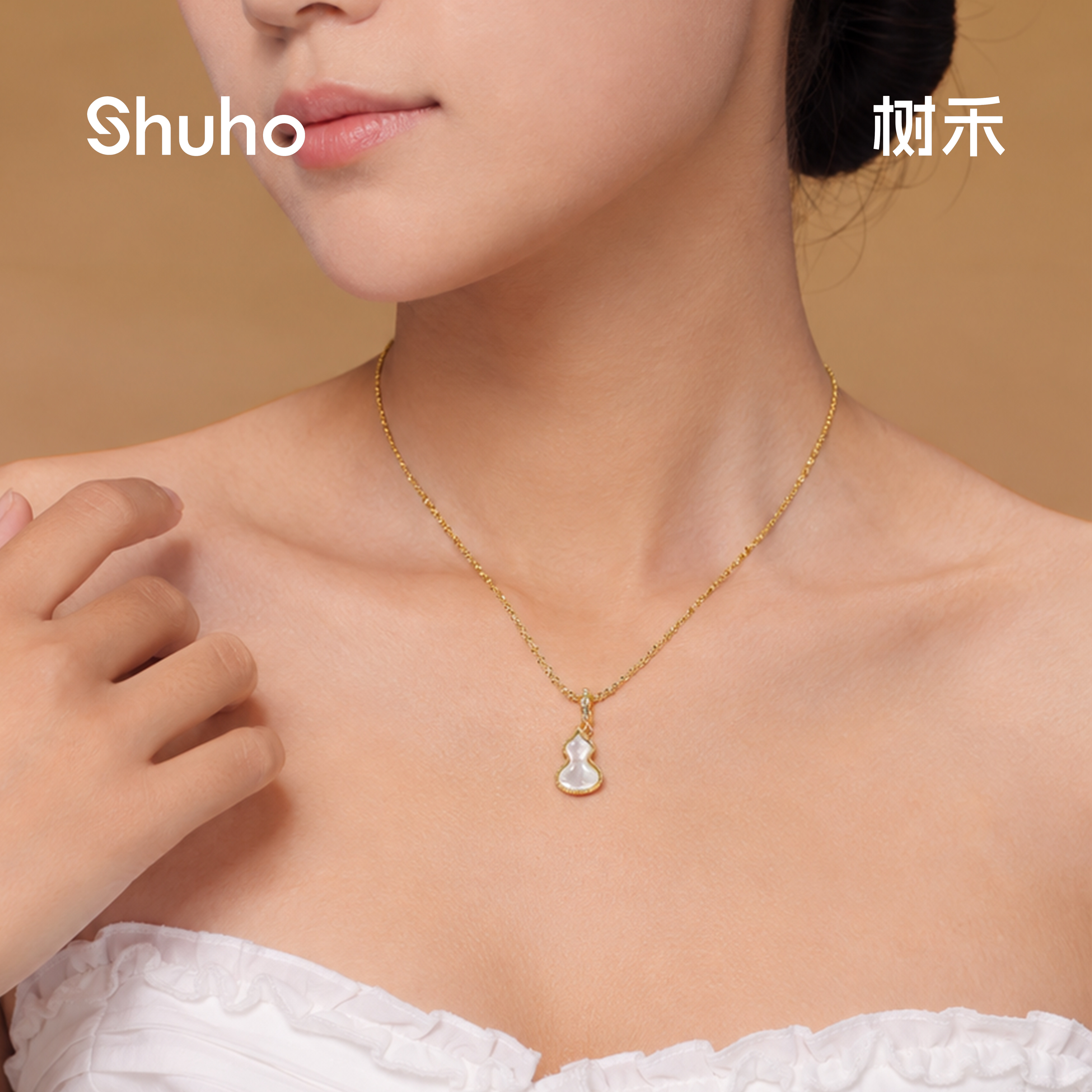 树禾天然贝母葫芦吊坠新款镶钻坠精致轻奢高级感毛衣配饰锁骨链