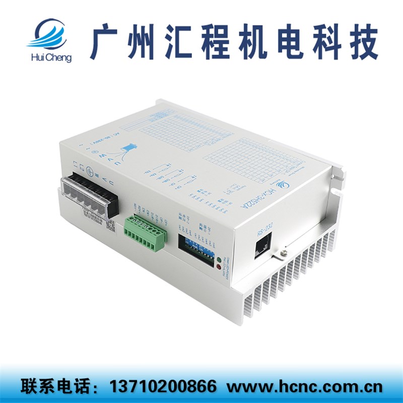 HCx-3H522A三相高压86,11A0步进电机驱动器AC220供电,电流5A