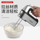 电动打蛋器家用半自动小型蛋糕搅拌器手持鸡蛋奶油打发器