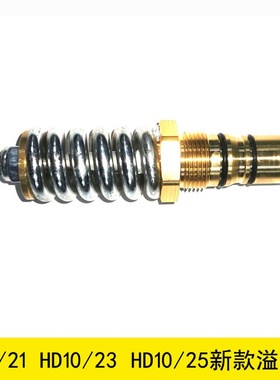 卡赫洗车机配件HD5/11泄压阀HD6/15M溢流阀HD10/25调压组启压阀