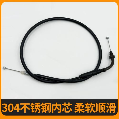 适用KTM RC390 DUKE390 新老款离合器拉线拉索左离合线拉线配件