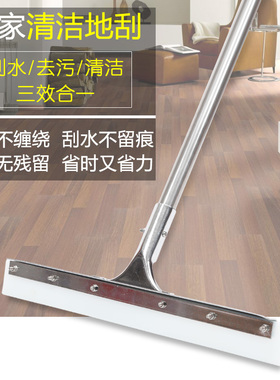 地刮大号不锈钢硅胶地面刮水器推水刮刀刮地器瓷砖地板橡胶海绵