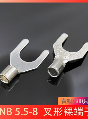SNB5.5-8接线端子头叉型Y/U形黄D铜鼻线耳镀锡冷压裸4-6平方500只