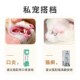 家趣复合维生素粉120g猫维生素猫癣J口炎口腔溃疡营养补充品剂