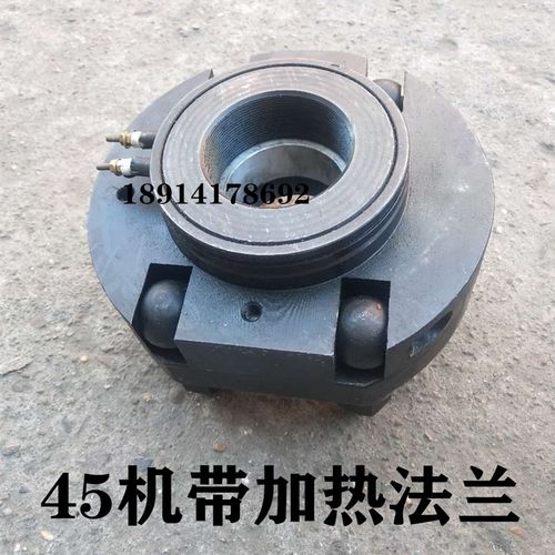 45机65机法兰 机头法兰挤出机配件模头板法兰带环形加热圈法兰