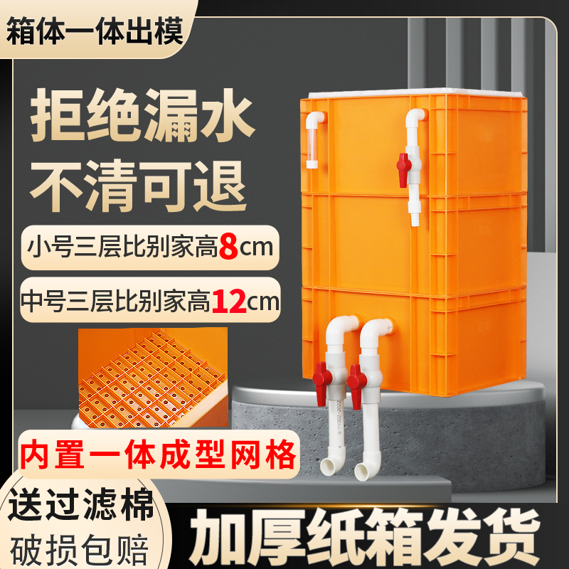 周转箱过滤箱鱼j缸过滤器过滤盒滴流盒鱼池水循环系统工业风过滤