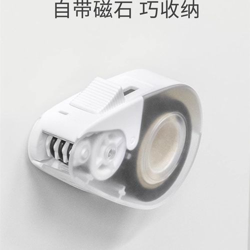 胶带切割器女子博限定手持式创意迷你办公学生胶带切割机文具大赏