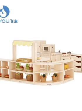 乐森林圆腿组合柜橡胶木区角柜幼儿园实木家具