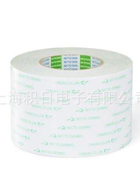 日东无纺布双面胶GA708高粘耐高温