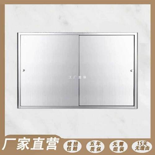 304不锈钢厨房吊柜推拉门碗柜浴室置物壁挂柜阳台移门储物收纳柜