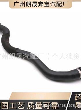 17128602870适用宝马F35N20G30F90水箱散热器软管(上)