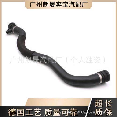 17128602870适用宝马F35N20G30F90水箱散热器软管(上)