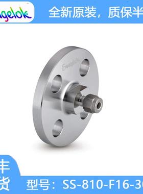 Swagelok世伟洛克SS-810-F16-300不锈钢ANSI法兰转换接头1/2in