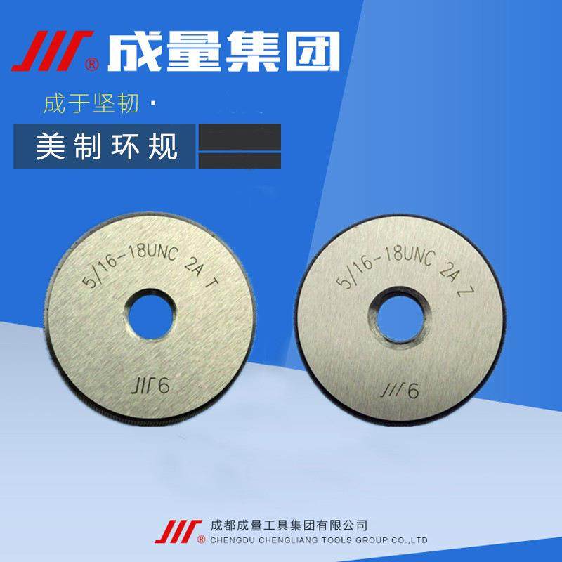 成量美制螺纹环规15/16-815/16-1215/16-2015/16-28UN2A,清洗/食品/商业设备,风口/风叶/风机配件,淘宝优惠券,粉丝福利购,淘宝优惠卷