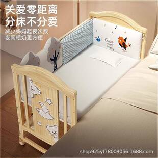 zedbed婴儿床多功能宝宝bb床实木无漆摇床新生可移动儿童拼接大床