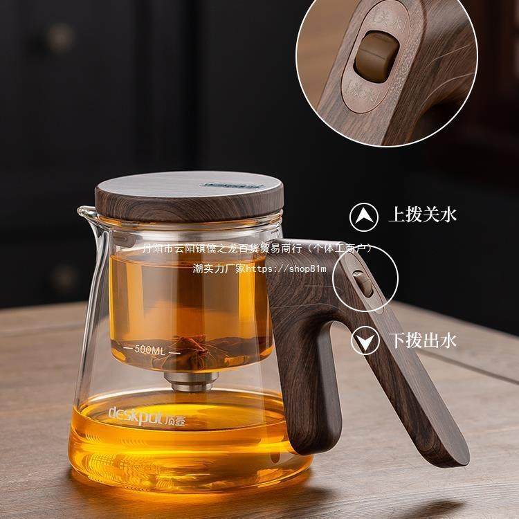 顶壶磁吸飘逸杯耐热加厚玻璃内胆一键出水泡茶办公冲茶泡茶器,自行车/骑行装备/零配件,更多零件/配件,淘宝优惠券,粉丝福利购,淘宝优惠卷