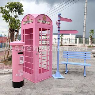直销户外大型复古电话亭邮筒路牌指示牌书亭拍摄道具模型摆件