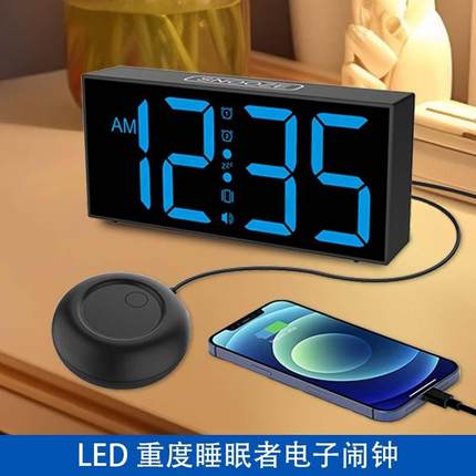 LED学生闹钟多功能家用电子摇床器钟表数字夜光时钟