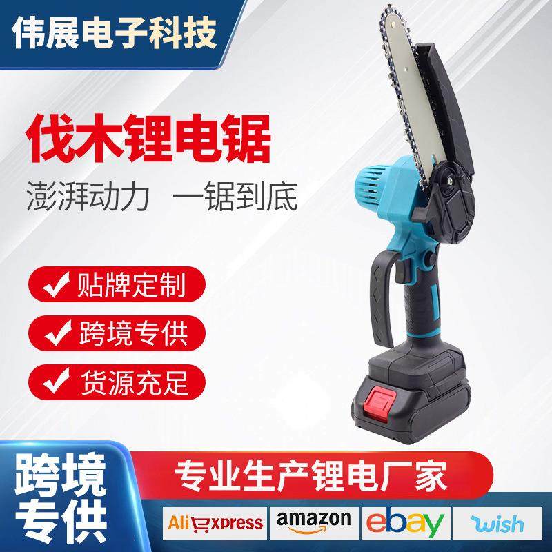 家用大功率电链锯伐木修枝简约寸锯户外便携式无刷电机,自行车/骑行装备/零配件,更多零件/配件,淘宝优惠券,粉丝福利购,淘宝优惠卷