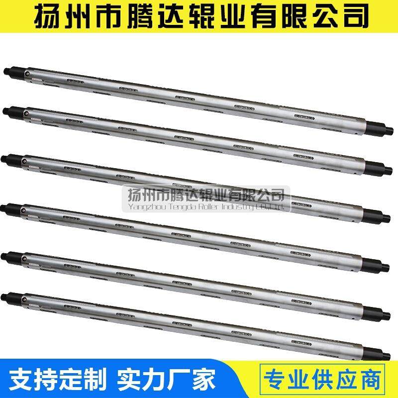 气胀轴气压轴气压卷轴膨胀辊轴收放卷气胀轴定制膨胀轴板膨胀轴,自行车/骑行装备/零配件,更多零件/配件,淘宝优惠券,粉丝福利购,淘宝优惠卷