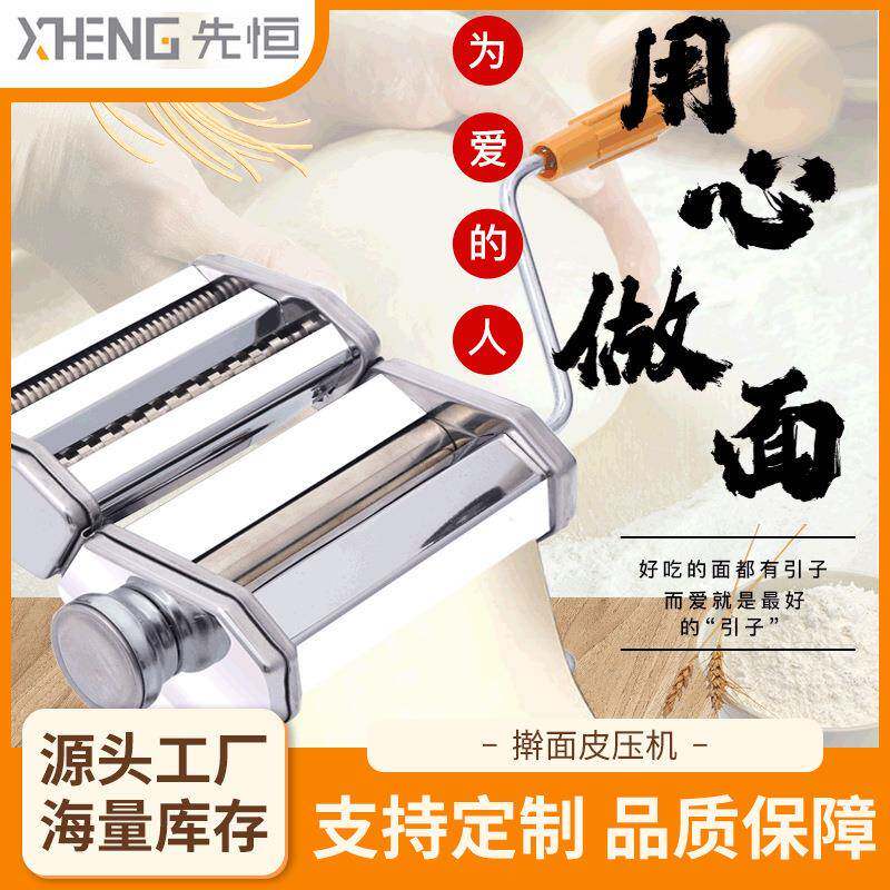 外贸手动面条机分体式家用厨房多功能商用自动机器压面机